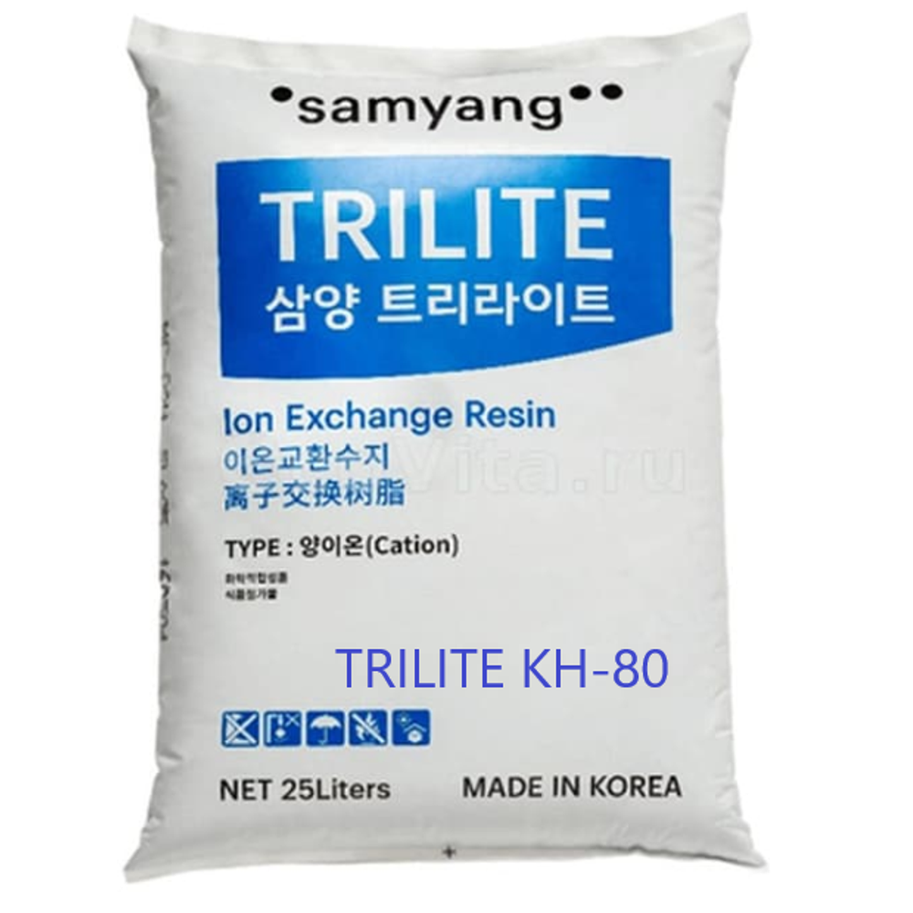Cation Exchange Resin